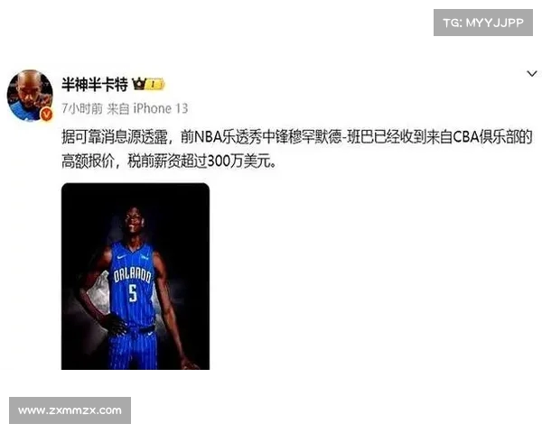 考辛斯获多支CBA球队报价引发热议 两个月前与球迷冲突遭赛季禁赛