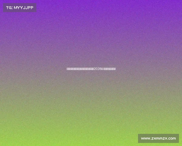 桑德兰宣布与主帅雷吉斯勒布里斯续约至2028年 共同迎接未来挑战 桑德兰宣布与主帅雷吉斯勒布里斯续约至2028年 共同迎接未来挑战