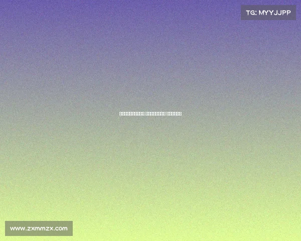 德甲联赛赛程全面解析 热点对决一网打尽 赛季精彩预告