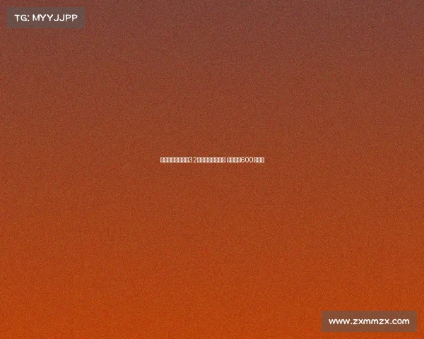 朗斯官方宣布签下32岁前法国国脚托万 转会费为600万欧元