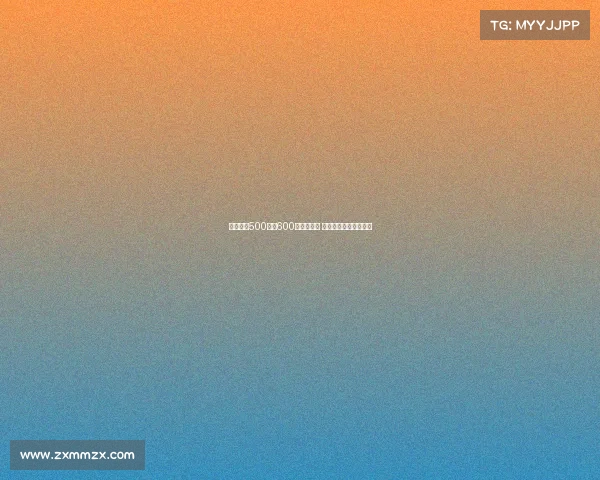 桑乔要求500万至600万欧遣散费 曼联希望尤文分摊费用