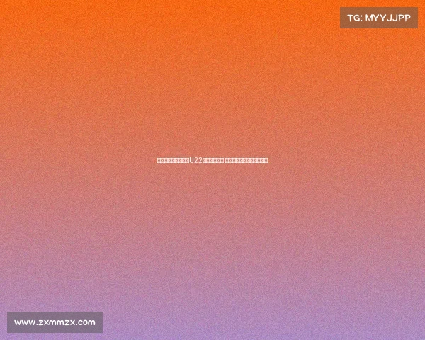 浙江西海岸四人入选U22国足并列第一 海港三人入围成为核心力量