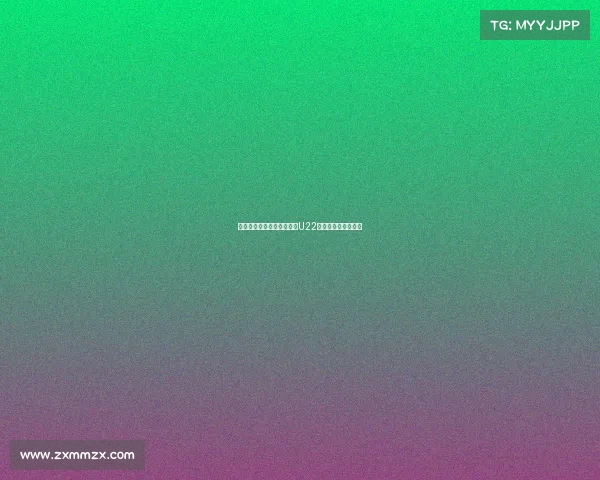 木塔力甫因髋关节伤情暂别U22国足预计缺席约两周