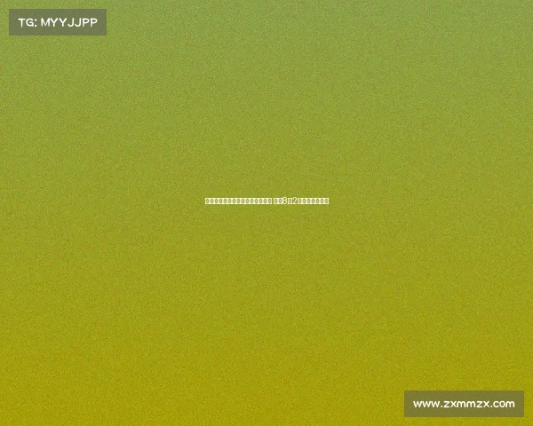 尤文图斯宣布首场季前热身赛安排 将于8月2日对阵雷吉亚纳